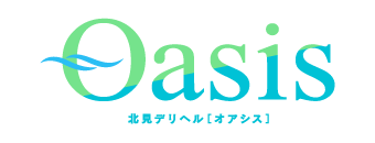 北見　デリヘル　Oasis