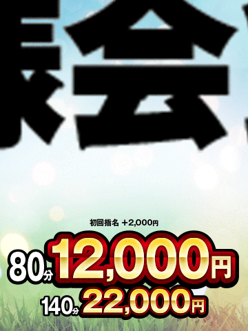 奥様会館 ver.2 10