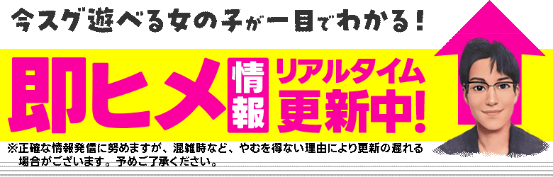 奥様会館 ver.2 9