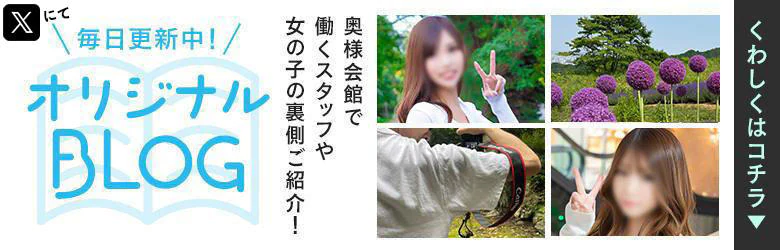 奥様会館 ver.2 7