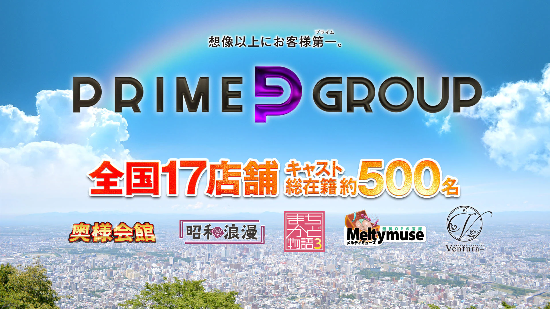 奥様会館 ver.2 3