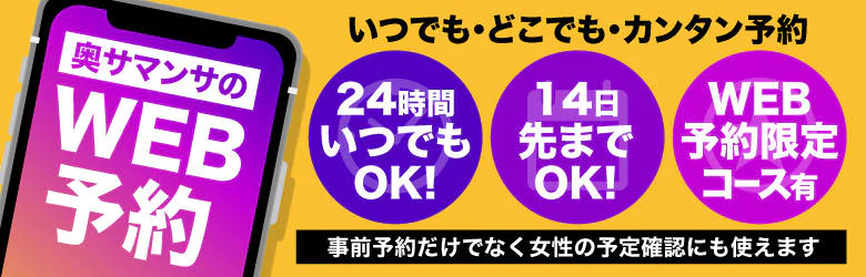 奥サマンサ(札幌ハレ系) 6