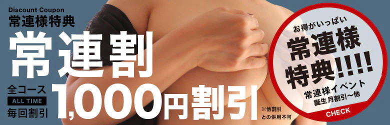 奥サマンサ(札幌ハレ系) 8