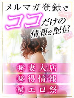 奥鉄オクテツ札幌店 デリヘル市場グループ