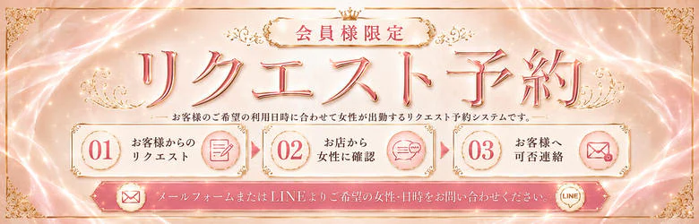 札幌お姉さんCLUB 6