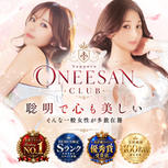 札幌お姉さんCLUB