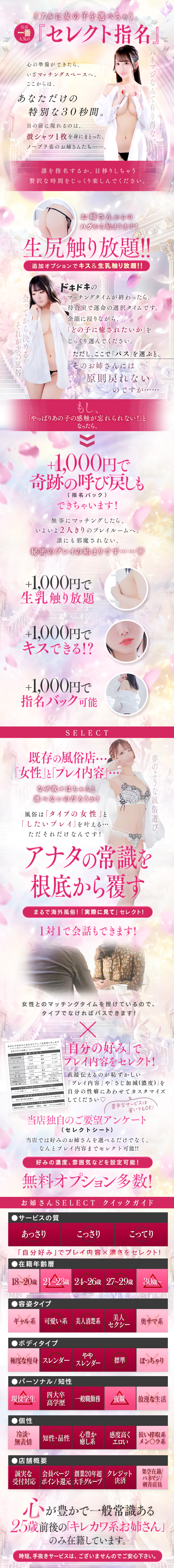 お姉さんSelect 5