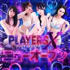 PLAYERS X