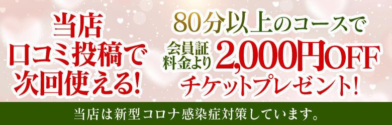 人妻おしゃれ関係ー人妻・熟女専門店ー 5