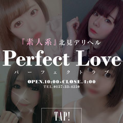 Perfect Love