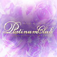High Quality デリバリーヘルス Platinum Club
