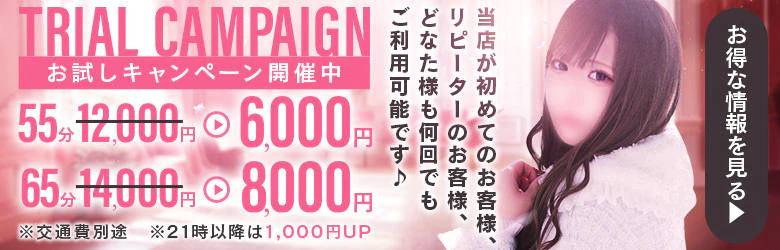 セレブリティコレクション~S級美人専門店~ 8