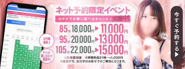 セレブリティコレクション~S級美人専門店~ 9