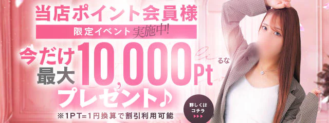 セレブリティコレクション~S級美人専門店~ 6