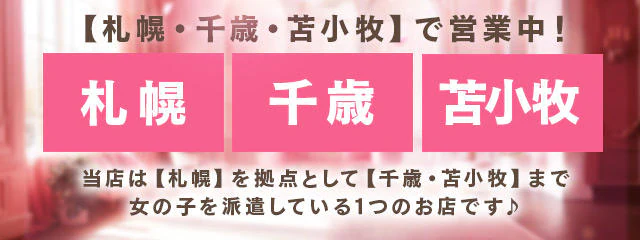 セレブリティコレクション~S級美人専門店~ 7