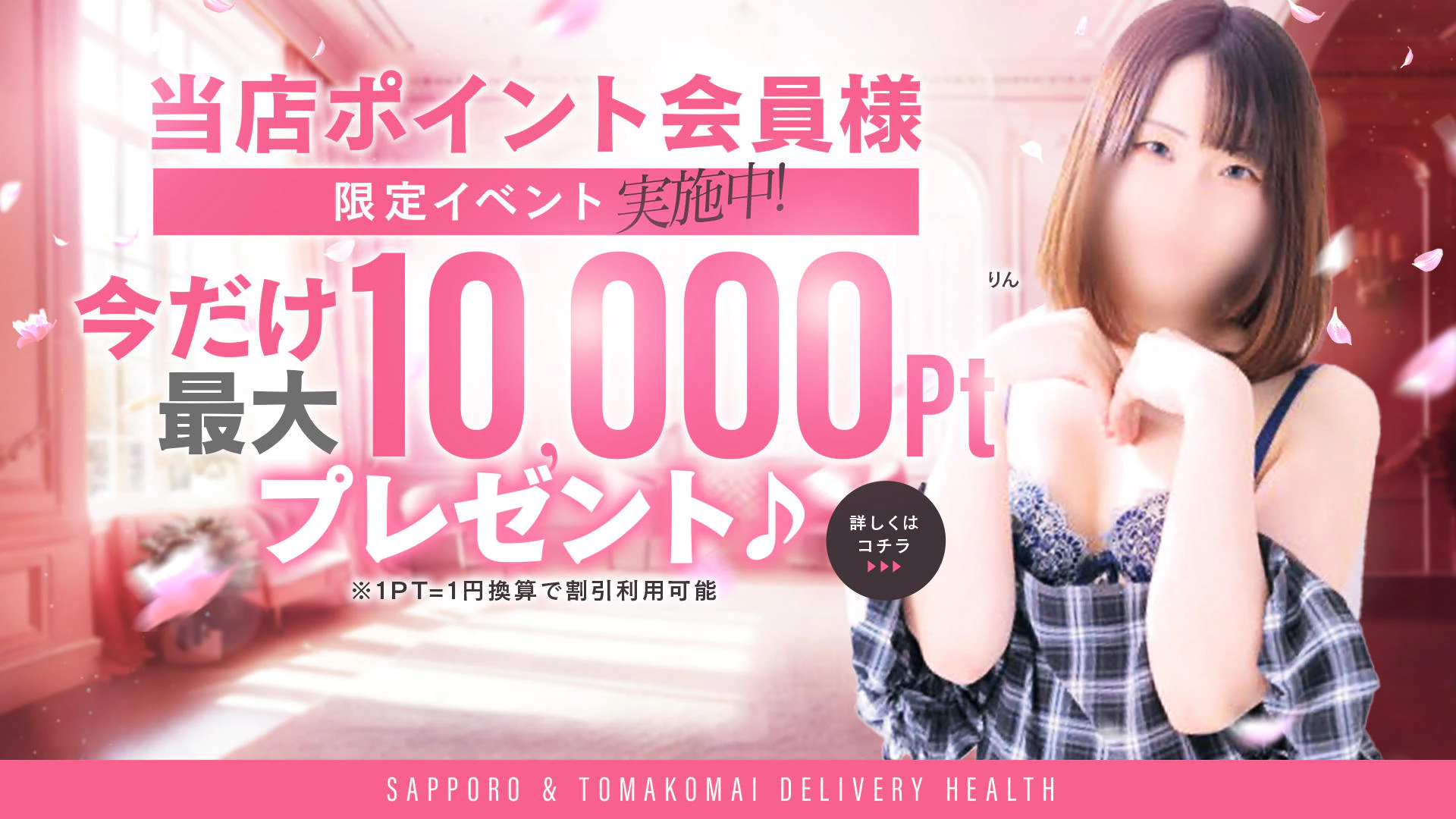 セレブリティコレクション~S級美人専門店~ 3