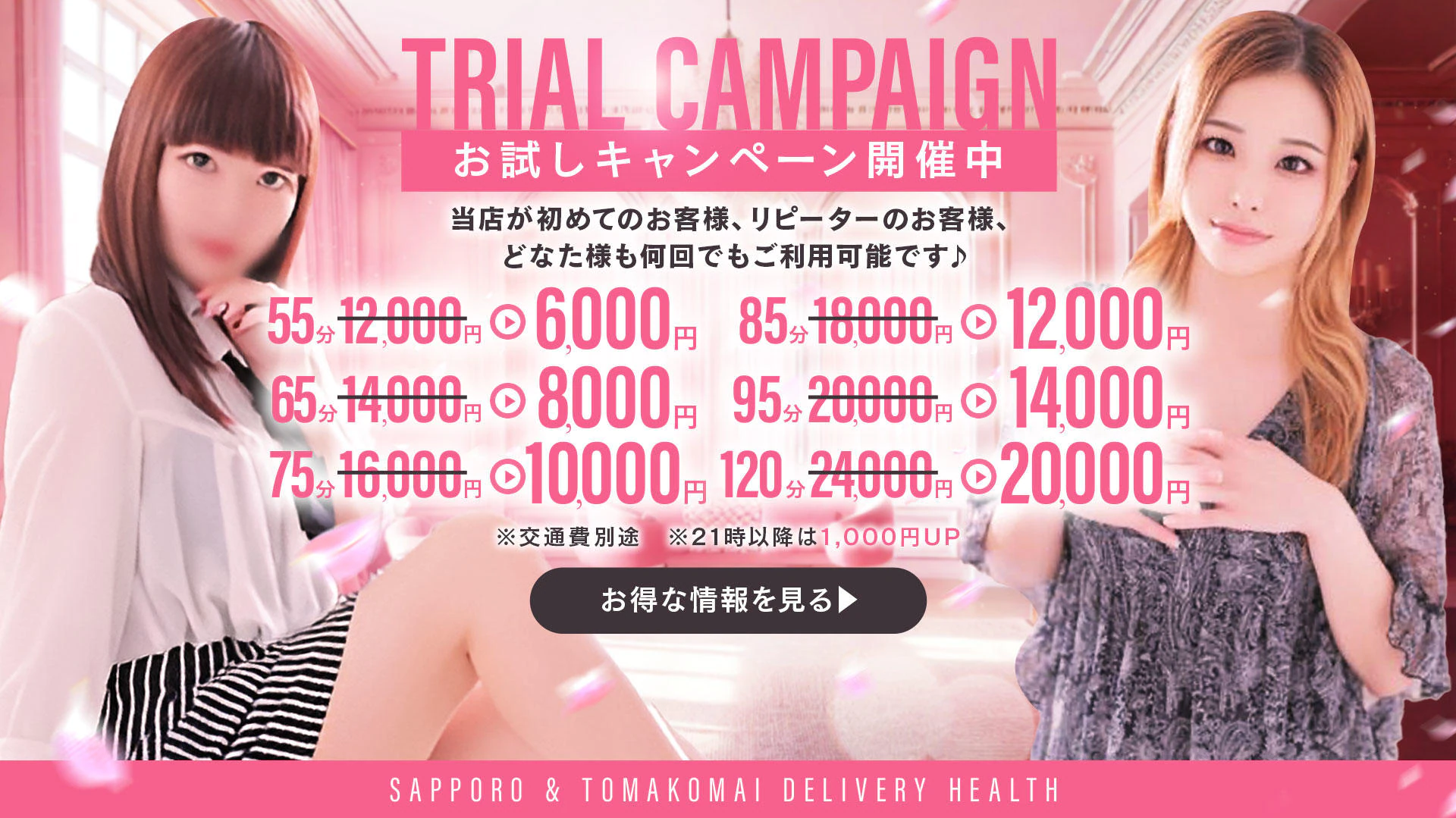 セレブリティコレクション~S級美人専門店~ 4