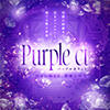 Purple ct（パープルカラット）