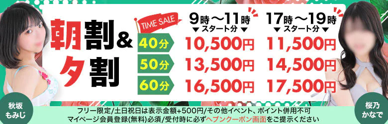 プルプル倶楽部札幌すすきの店 7