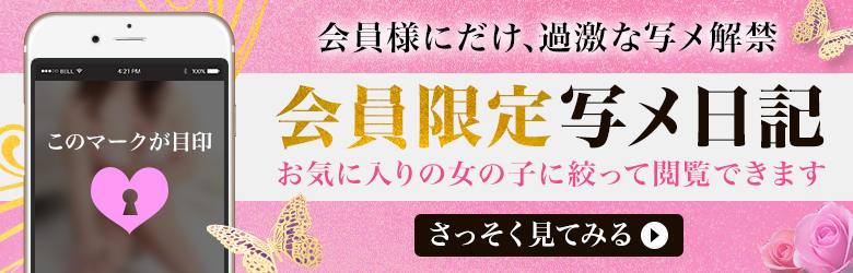 プルプル倶楽部札幌すすきの店 9