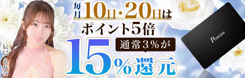 プルプルプレミアム 4