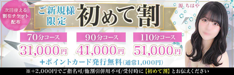 プルプルプレミアム 3