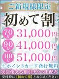 プルプルプレミアム 7