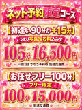 札幌ぷよぷよ 10