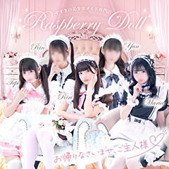 YES(イエス)グループ札幌　ラズベリードール