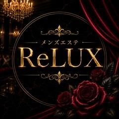メンズエステ ReLUX