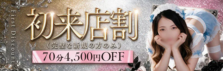 SOAPLAND ZERO BUNNY ℃ute 6
