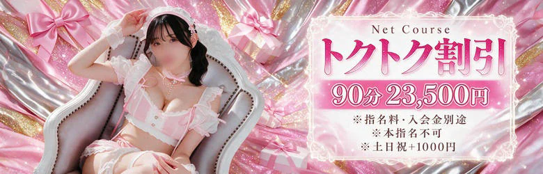 SOAPLAND ZERO BUNNY ℃ute 7