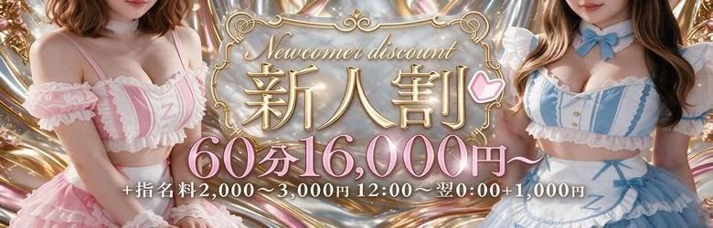 SOAPLAND ZERO BUNNY ℃ute 9