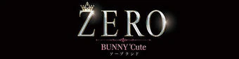 SOAPLAND ZERO BUNNY ℃ute 10