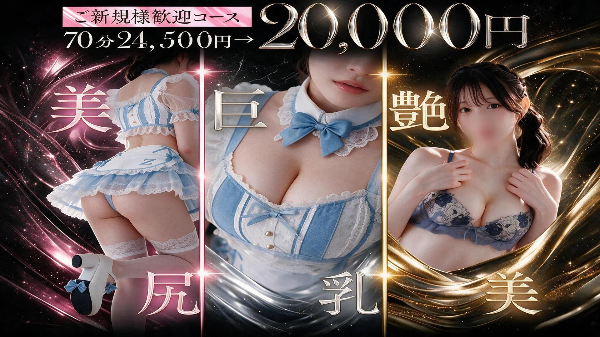 SOAPLAND ZERO BUNNY ℃ute 4