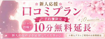 さくら 4