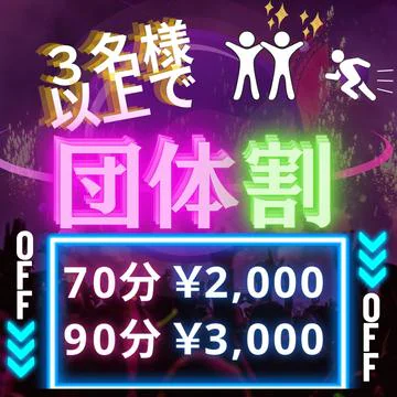 さっぽろ倶楽部 9