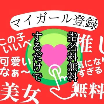 さっぽろ倶楽部 8