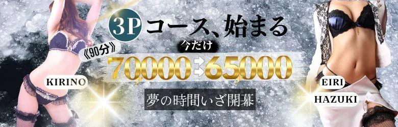 さっぽろ倶楽部 4
