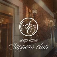 さっぽろ倶楽部