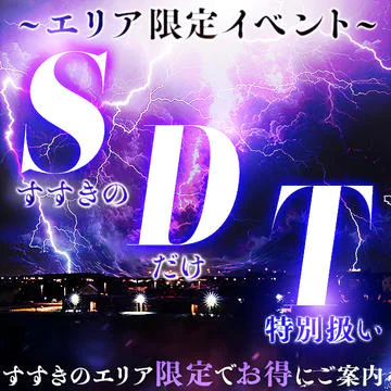 癒し妻 8