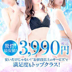 YES(イエス)グループ札幌 SATIN DOLL