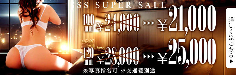 札幌シークレットサービス 7