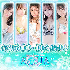 AQUA