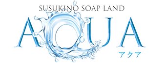 めろ ソープランド Aqua すすきの周辺 ソープ シティヘブンネット