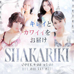SHAKARIKI