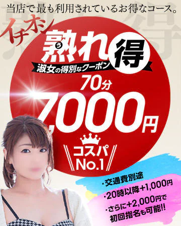 淑女の内緒のお遊び 8