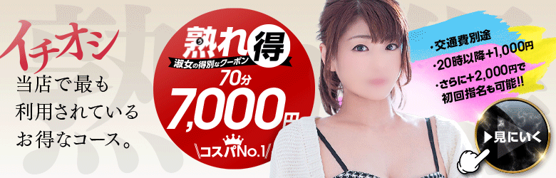 淑女の内緒のお遊び 4