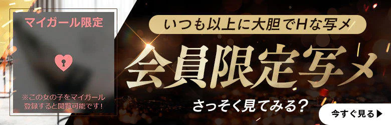 シロガネーゼ 6