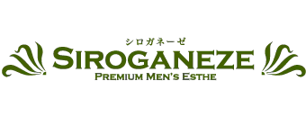 すすきの周辺　エステ・アロマ　シロガネーゼ